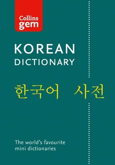 korean dictionary